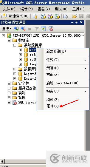 SQL Server权限管理和数据恢复详解