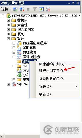 SQL Server权限管理和数据恢复详解