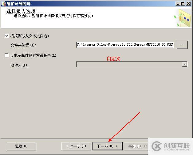 SQL Server权限管理和数据恢复详解