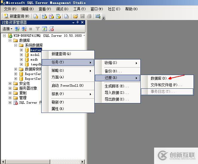 SQL Server权限管理和数据恢复详解