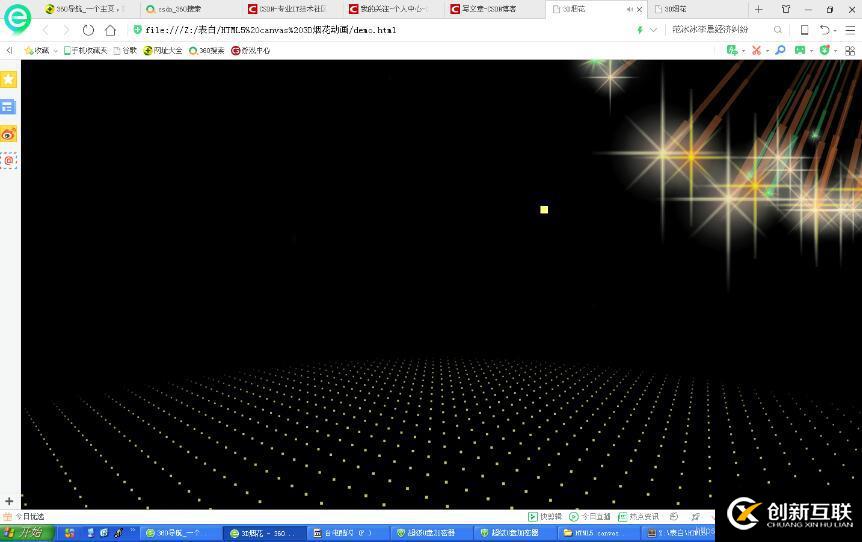 javascript如何实现超好看的3D烟花特效