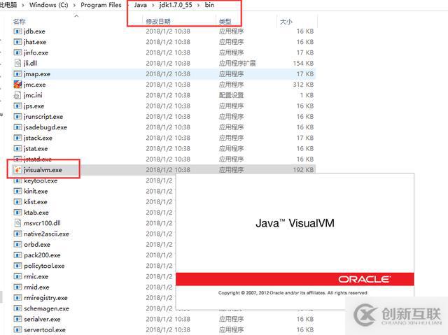 Java进程cpu占用过高怎么办