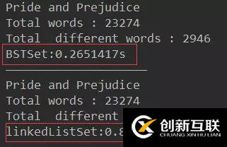 Java基于二分搜索树、链表如何实现集合Set复杂度分析