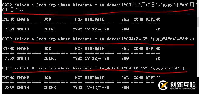 Oracle系列：（9）三大类型转换