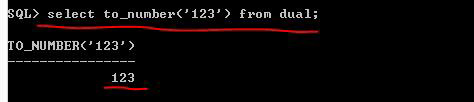Oracle系列：（9）三大类型转换