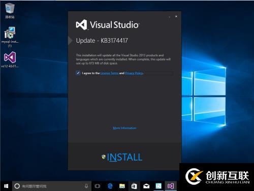 Windows10安装Mysql5.7.19.0 msi 版本报错