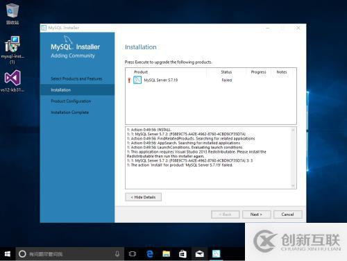 Windows10安装Mysql5.7.19.0 msi 版本报错