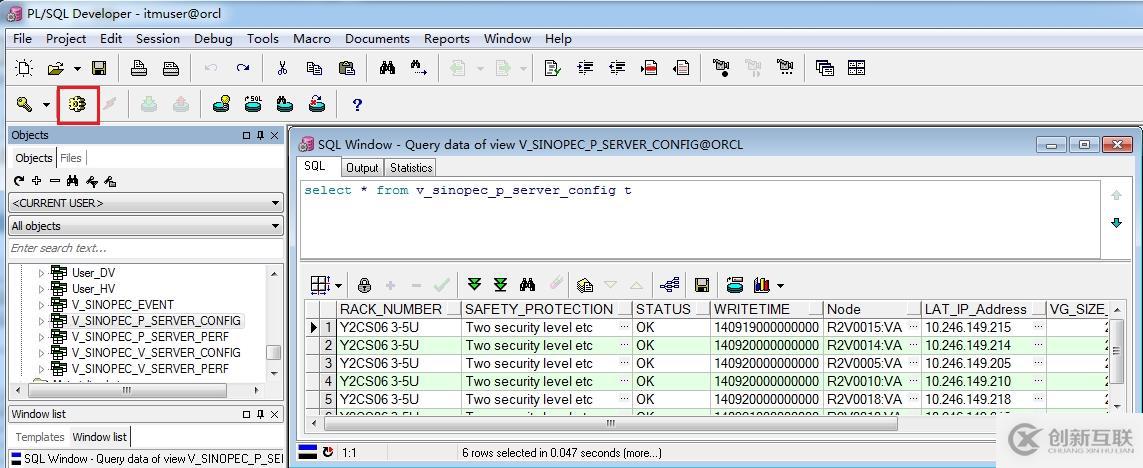 oracle client及pl/sql如何实现远程连接配置