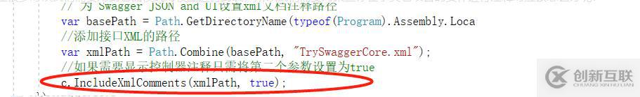 .NET Core WebAPI如何集成Swagger做接口管理