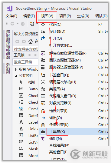 如何在C#中发送socket字符串