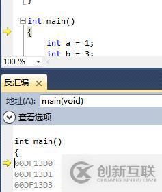 黄色箭头指向的是当前要执行的语句