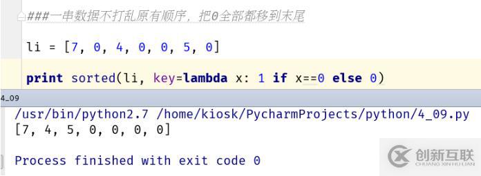 python中有哪些高阶函数