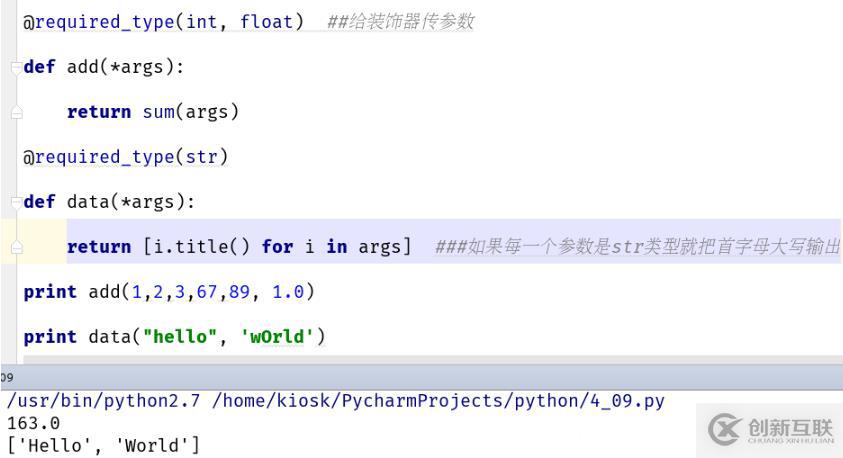 python中有哪些高阶函数