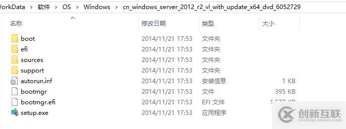 自定义Windows ISO镜像