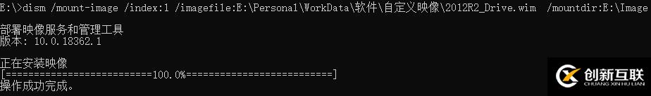 自定义Windows ISO镜像