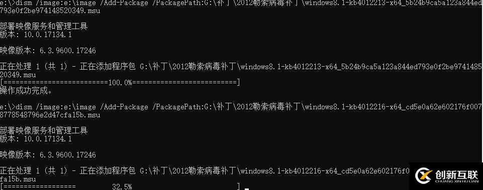 自定义Windows ISO镜像