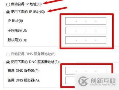 计算机中无线网后面有个感叹号怎么办