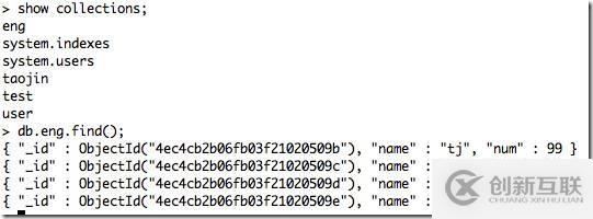 mysql中的数据迁移至MongoDB的方法