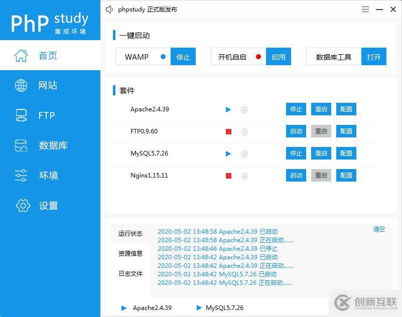 discuz安装显示php版本低怎么办