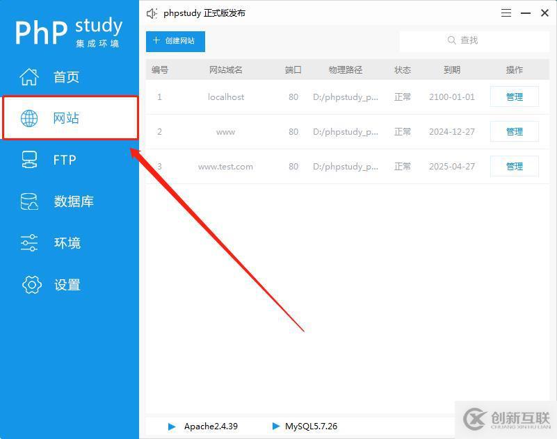 discuz安装显示php版本低怎么办