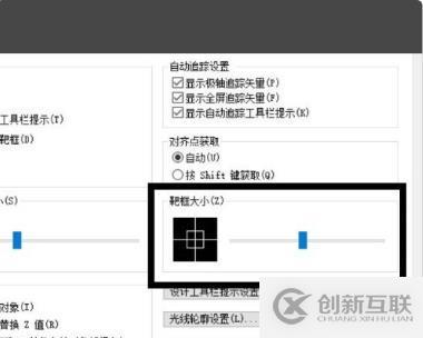 如何解决cad靶框大小设置没反应的问题