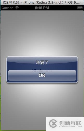 IOS如何实现手机震动的提示功能