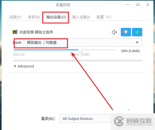 linux插入耳机以后没有声音的解决方法