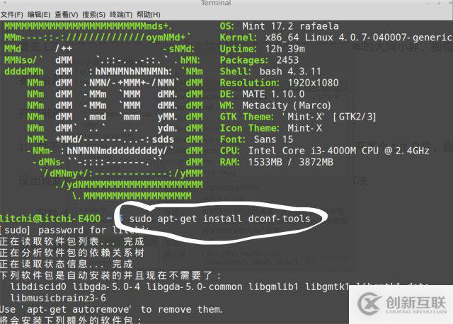 Linux系统下把txt转换为mobi格式电子书的方法