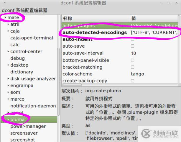 Linux系统下把txt转换为mobi格式电子书的方法