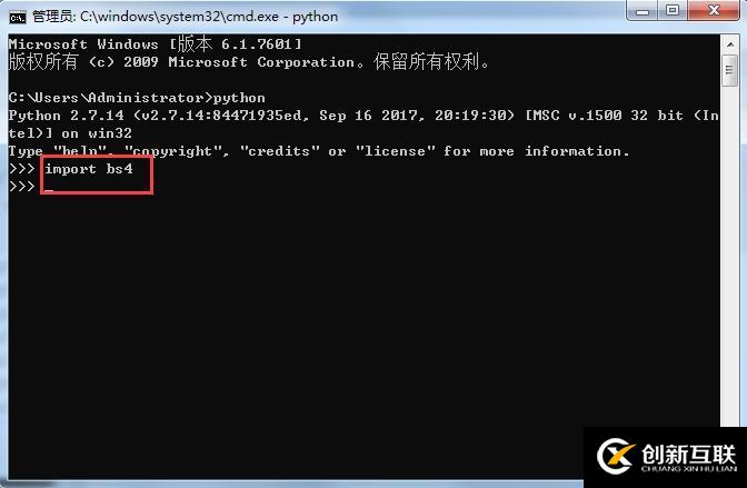 VS2013中编写python的方法