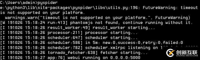 Python爬虫中的Pyspider如何使用