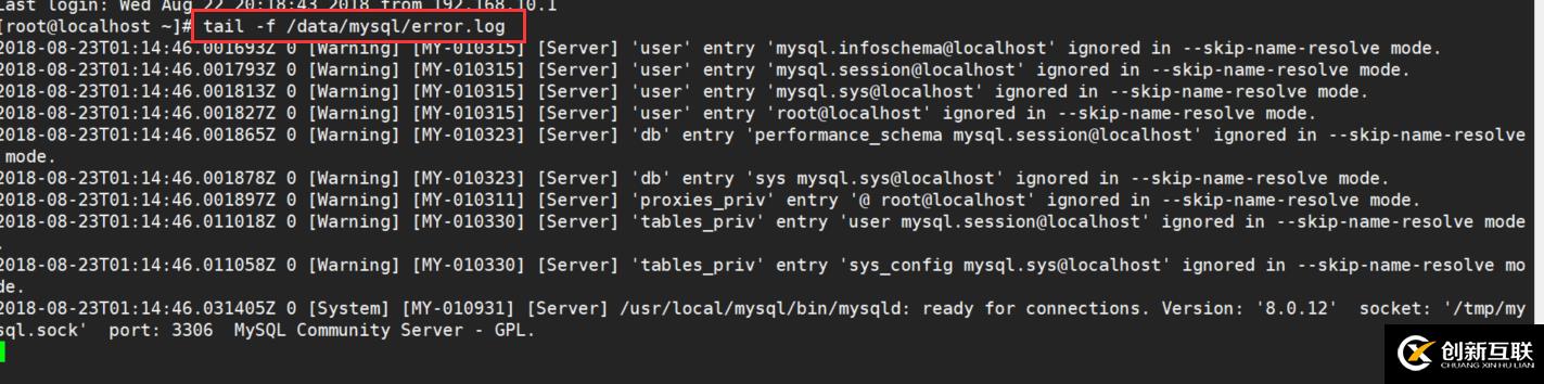 MySQL8.0二进制免编译包安装部署过程