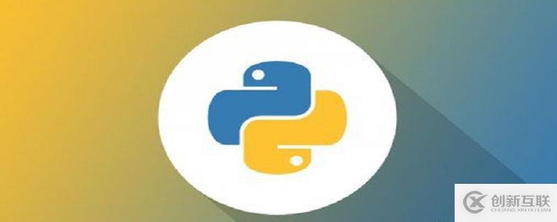 Python怎么实现排列组合算法