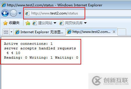 基于centos 7搭建Nginx网站服务器（包含虚拟web主机的配置）