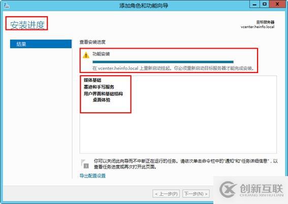 体验vSphere 6之3-使用vSphere Web Client