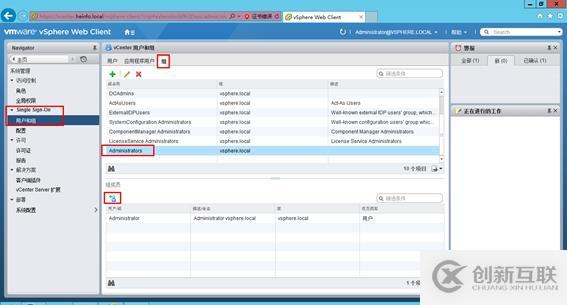 体验vSphere 6之3-使用vSphere Web Client