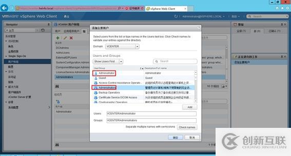 体验vSphere 6之3-使用vSphere Web Client