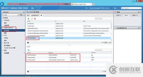 体验vSphere 6之3-使用vSphere Web Client