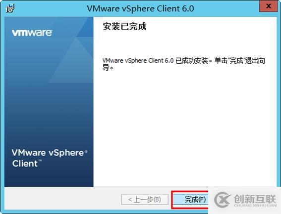 体验vSphere 6之3-使用vSphere Web Client