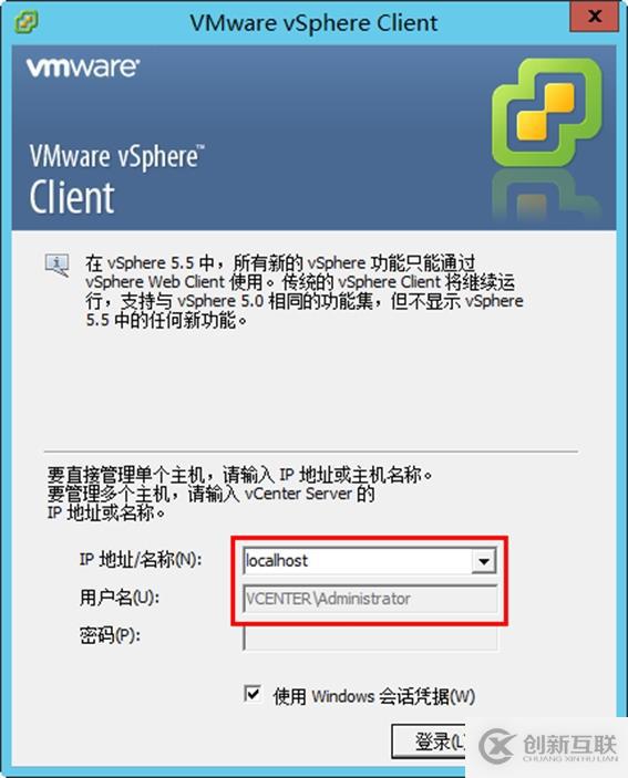 体验vSphere 6之3-使用vSphere Web Client