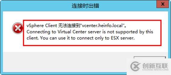 体验vSphere 6之3-使用vSphere Web Client