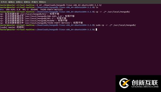 Ubuntu16.04如何手动安装MongoDB