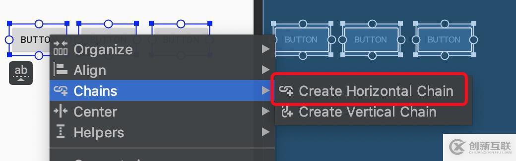 ConstraintLayout使用方法