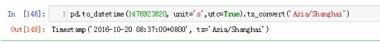 Python中Pandas如何实现转换unix时间戳