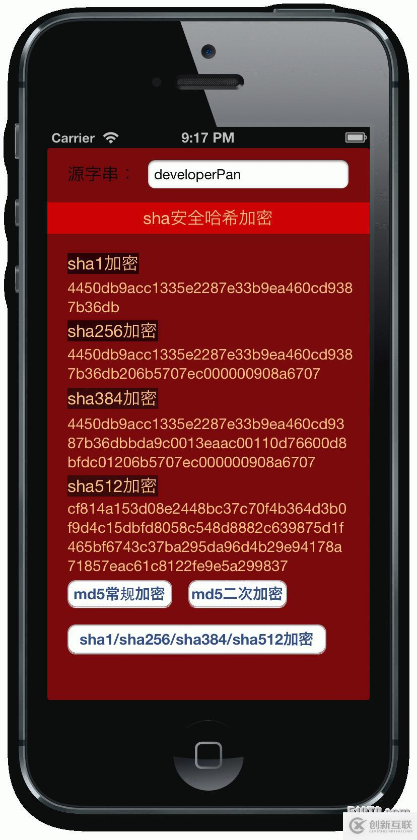 IOS之sha加密、md5常规加密、md5二次加密详解及示例程序