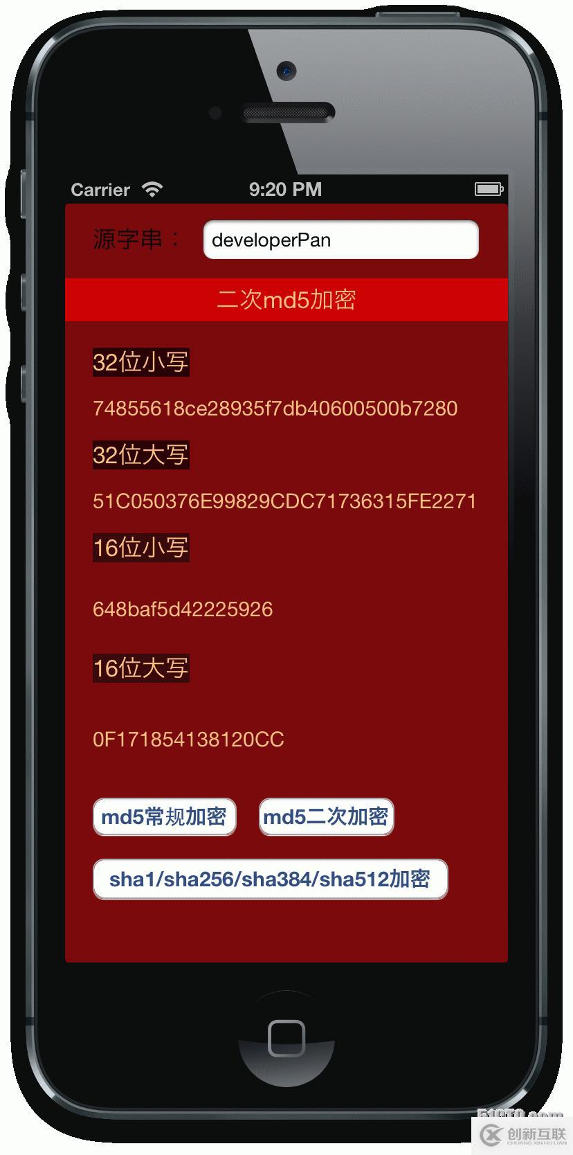 IOS之sha加密、md5常规加密、md5二次加密详解及示例程序