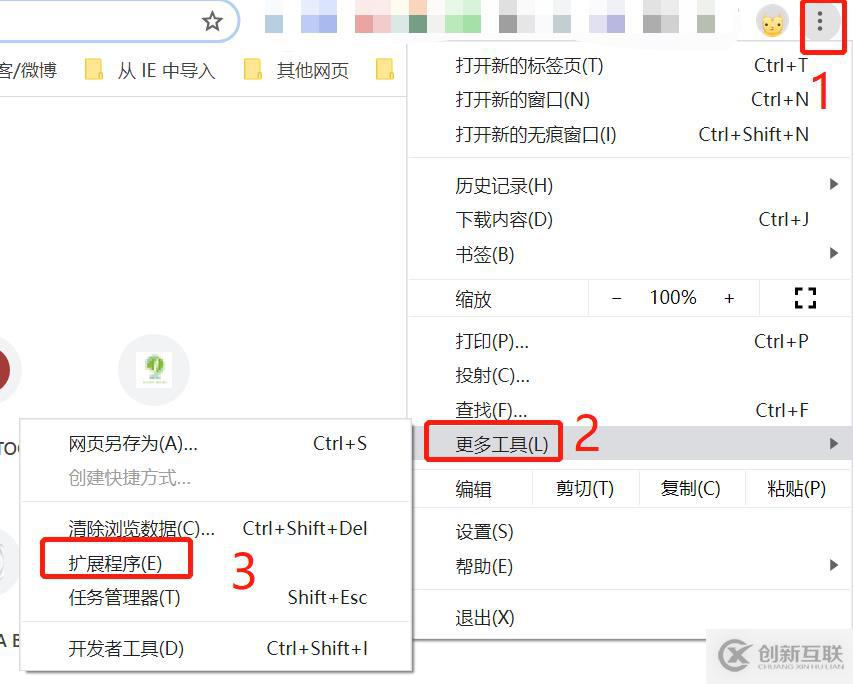 如何安装ElasticSearch-hard插件和IK分词器？