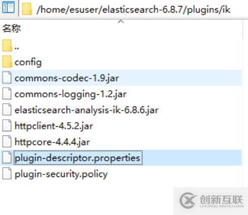 如何安装ElasticSearch-hard插件和IK分词器？