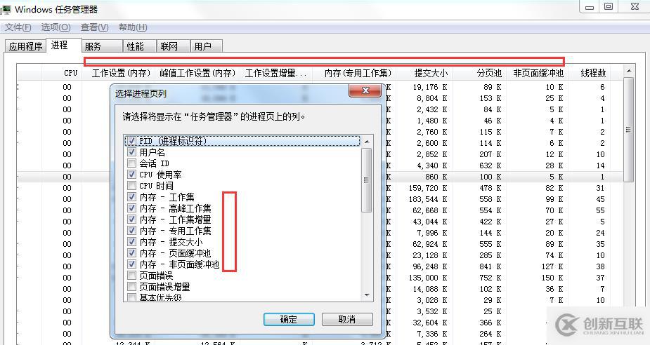 【API】获取当前进程的内存信息