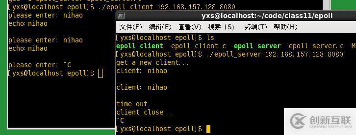 epoll实现socket通信